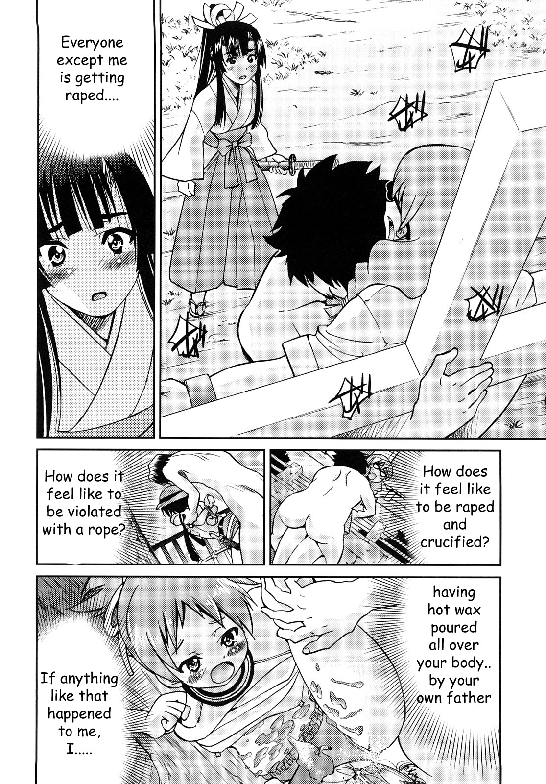 [井上よしひさ] 縛姫 [英訳]