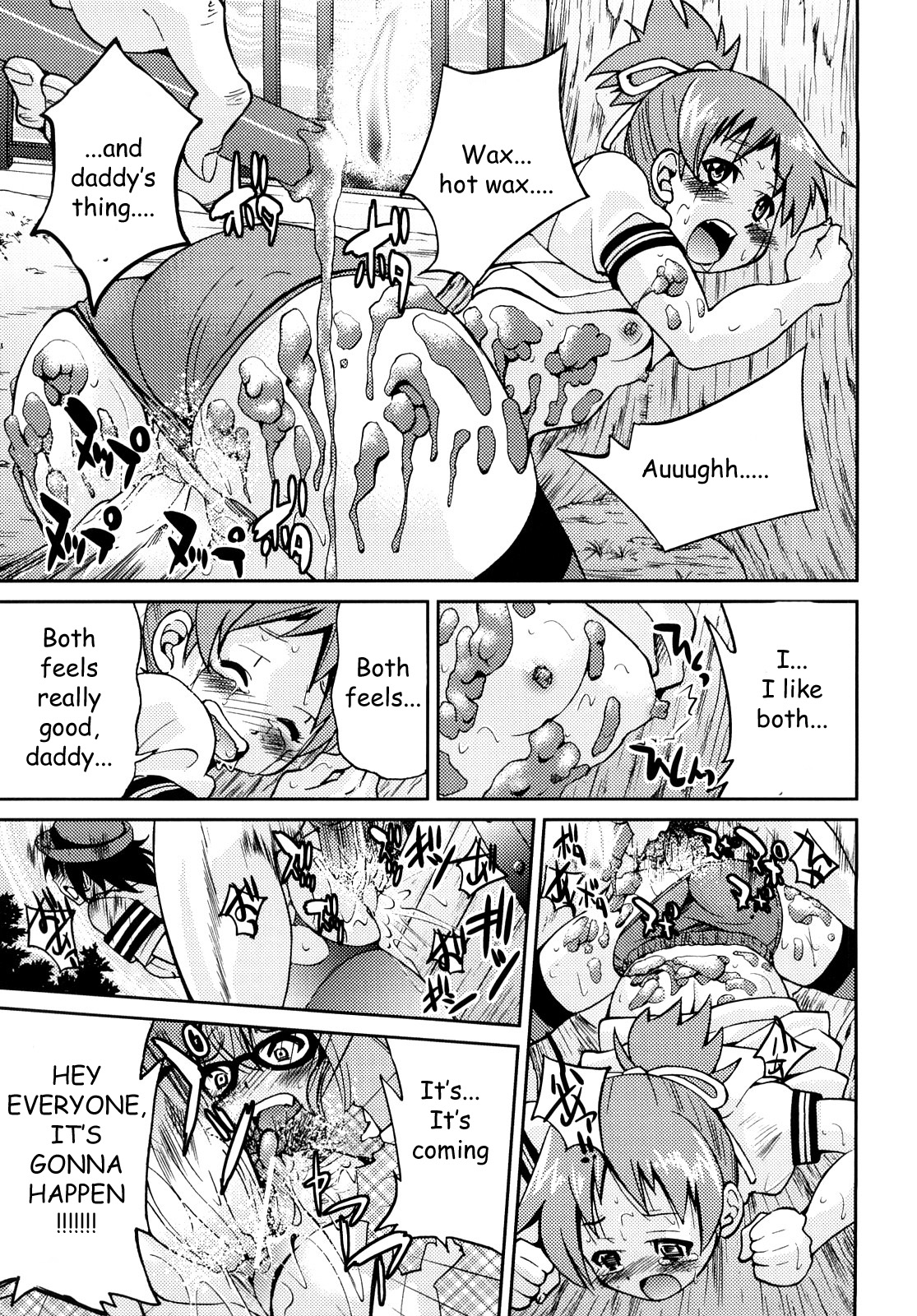 [井上よしひさ] 縛姫 [英訳]