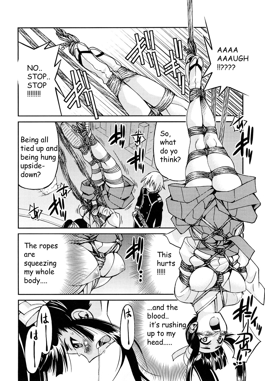 [井上よしひさ] 縛姫 [英訳]