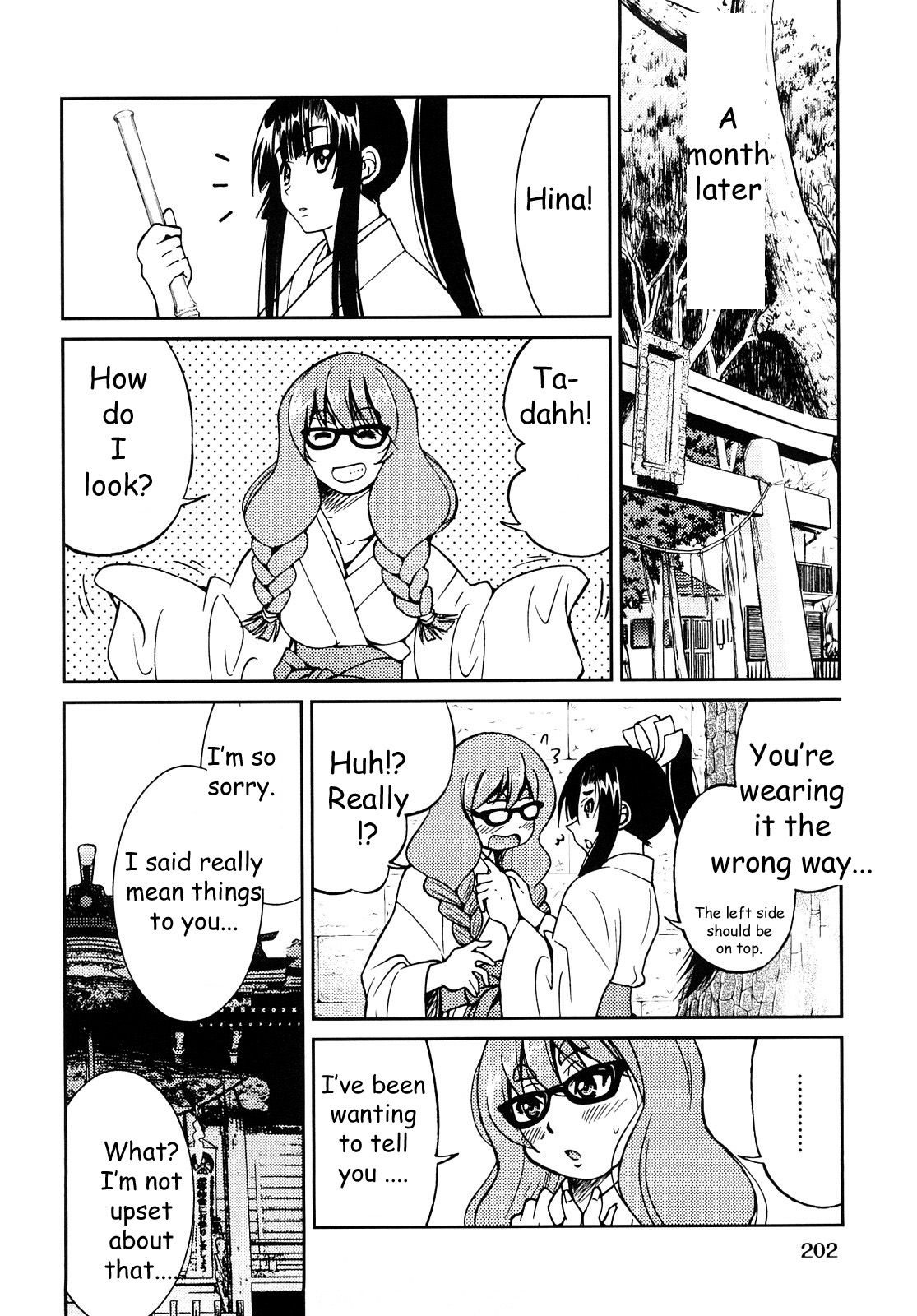 [井上よしひさ] 縛姫 [英訳]