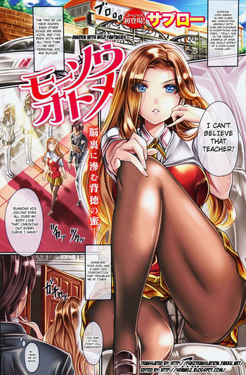 【サブロウ】ワイルドファンタジーの乙女【英語】【4Dawgz + FUKE】 【サブロウ】ワイルドファンタジーの乙女【英語】【4Dawgz + FUKE】
