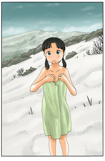 [あわたけ (粟岳高弘)] 真冬にうろうろする