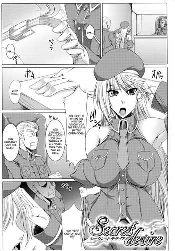[寒天] Secret desire (乳辱の戦姫) [英訳]