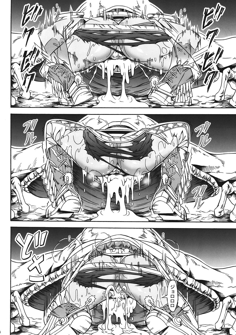 (C82) [Yokohama Junky (魔狩十織)] ソロハンターの生態 4 The first part (モンスターハンター)