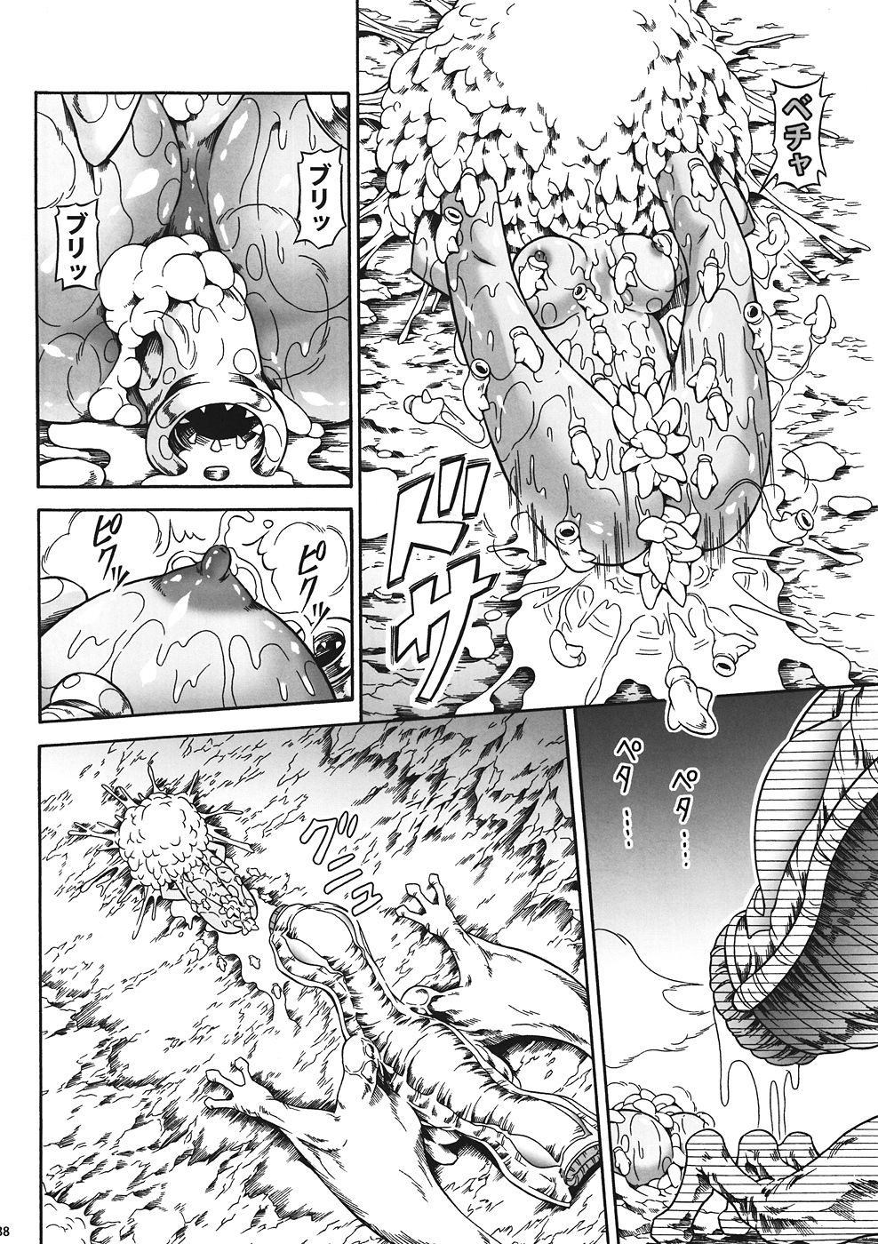 (C82) [Yokohama Junky (魔狩十織)] ソロハンターの生態 4 The first part (モンスターハンター)