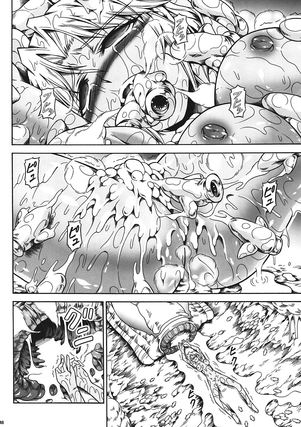 (C82) [Yokohama Junky (魔狩十織)] ソロハンターの生態 4 The first part (モンスターハンター)
