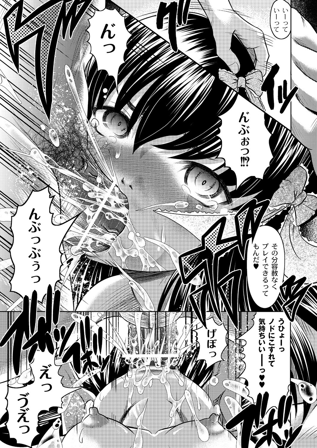 【神保ひとで】ファック学生Ch.1-5（終了）