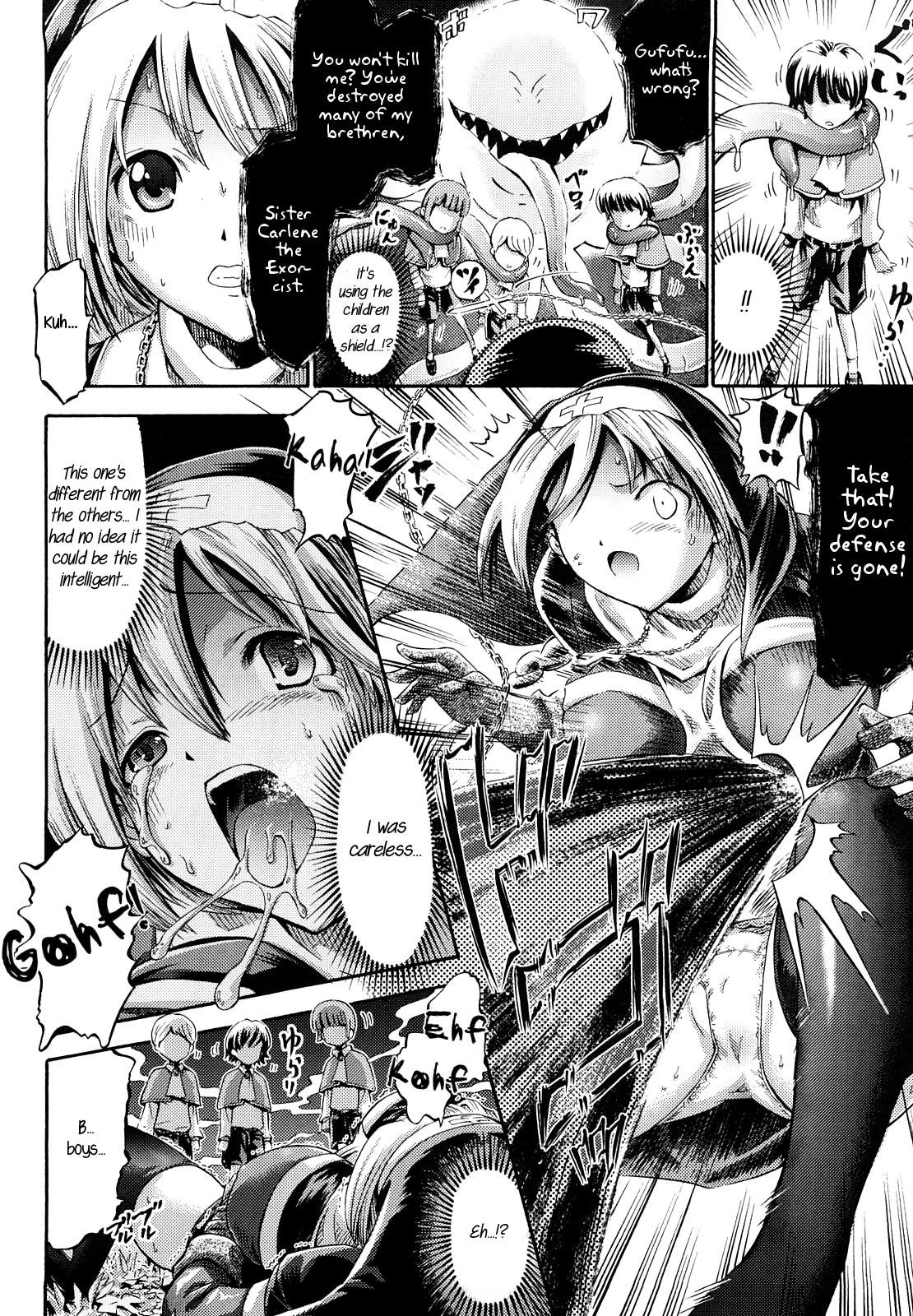 【堀友】インマシスターカーリーン（英語）