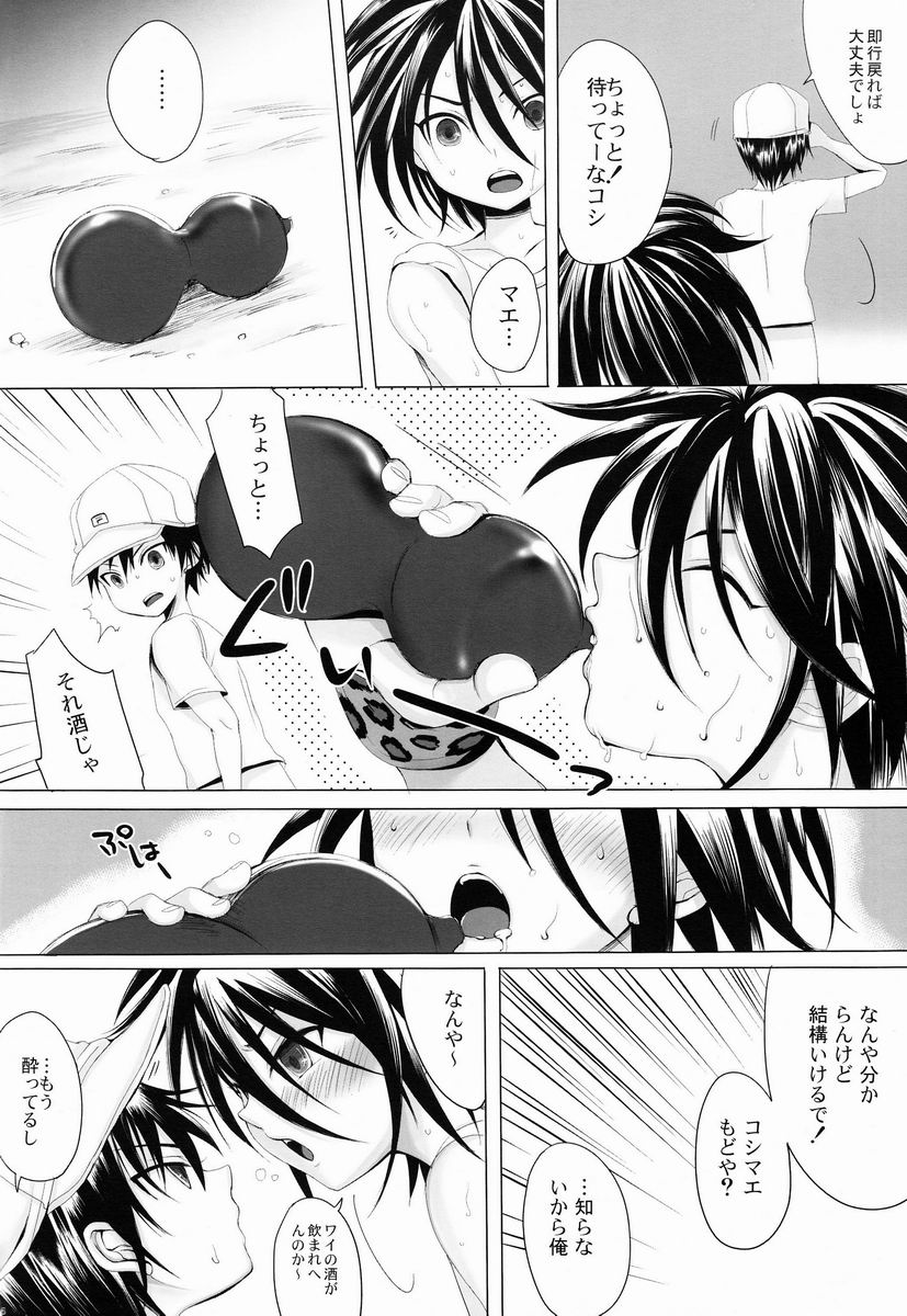 (ショタスクラッチ18) [GJ-X (Yk)] スポーツ少年狩り (テニスの王子様)