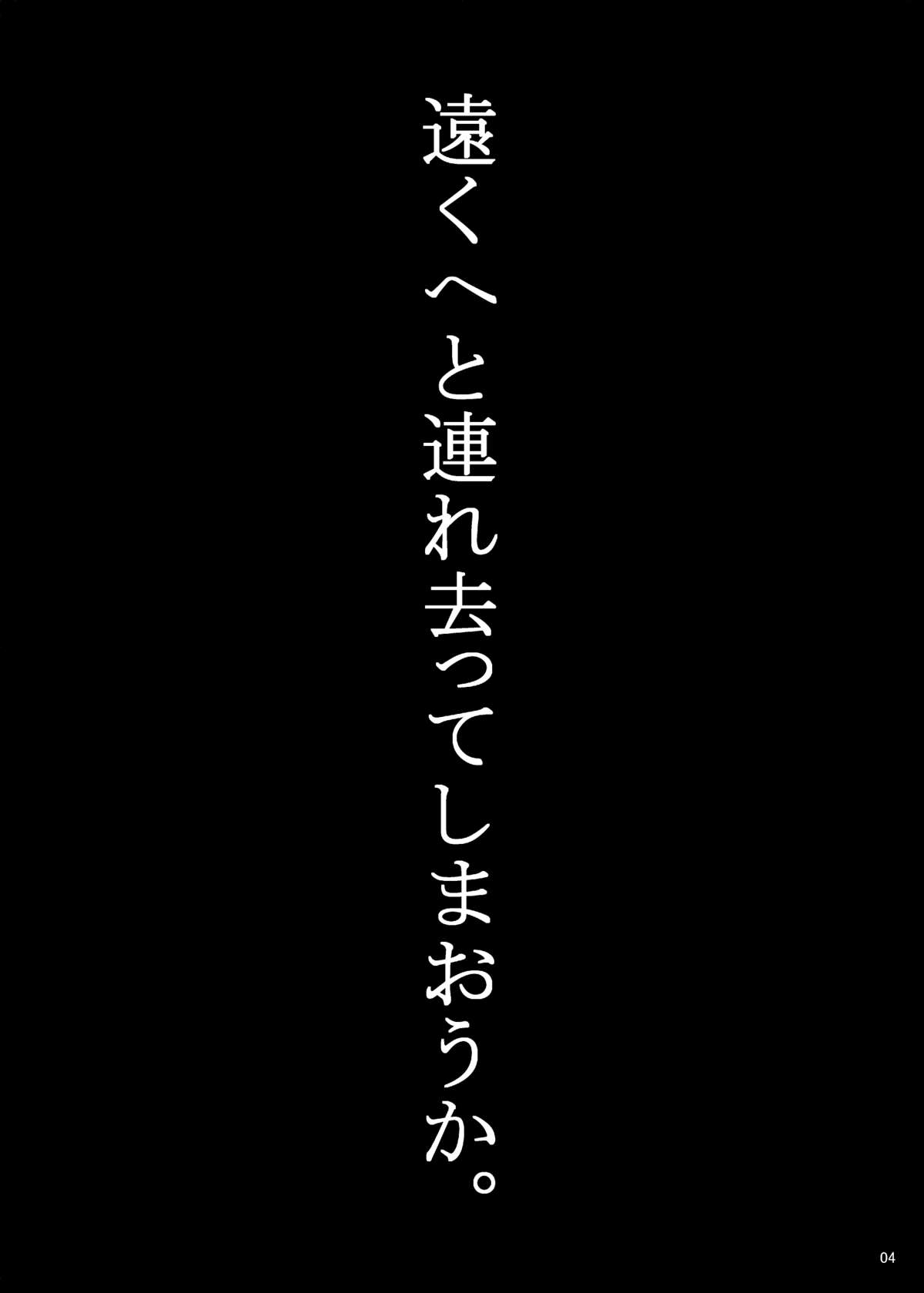 [辻斬りクロスチョップ (半澤821)] 東方の五大老がパンパンパコパコするだけの本 (東方Project) [DL版]