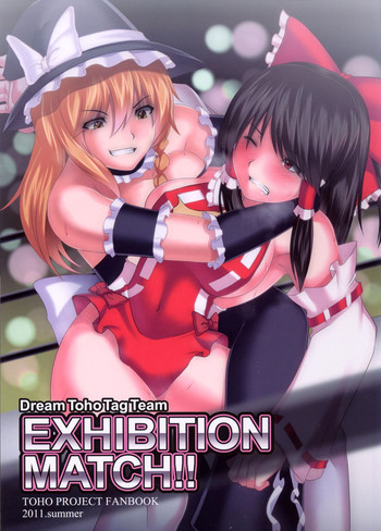 (C80) [ぷにぽんや (kupala)] EXHIBITION MATCH!! (東方Project)