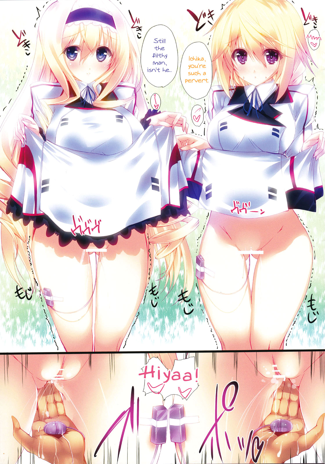 (サンクリ53) [SLASH (みつるぎあおい)] SS BOOST UP! ～シたいからスるブーストアップ～ (IS 〈インフィニット・ストラトス〉) [英訳]