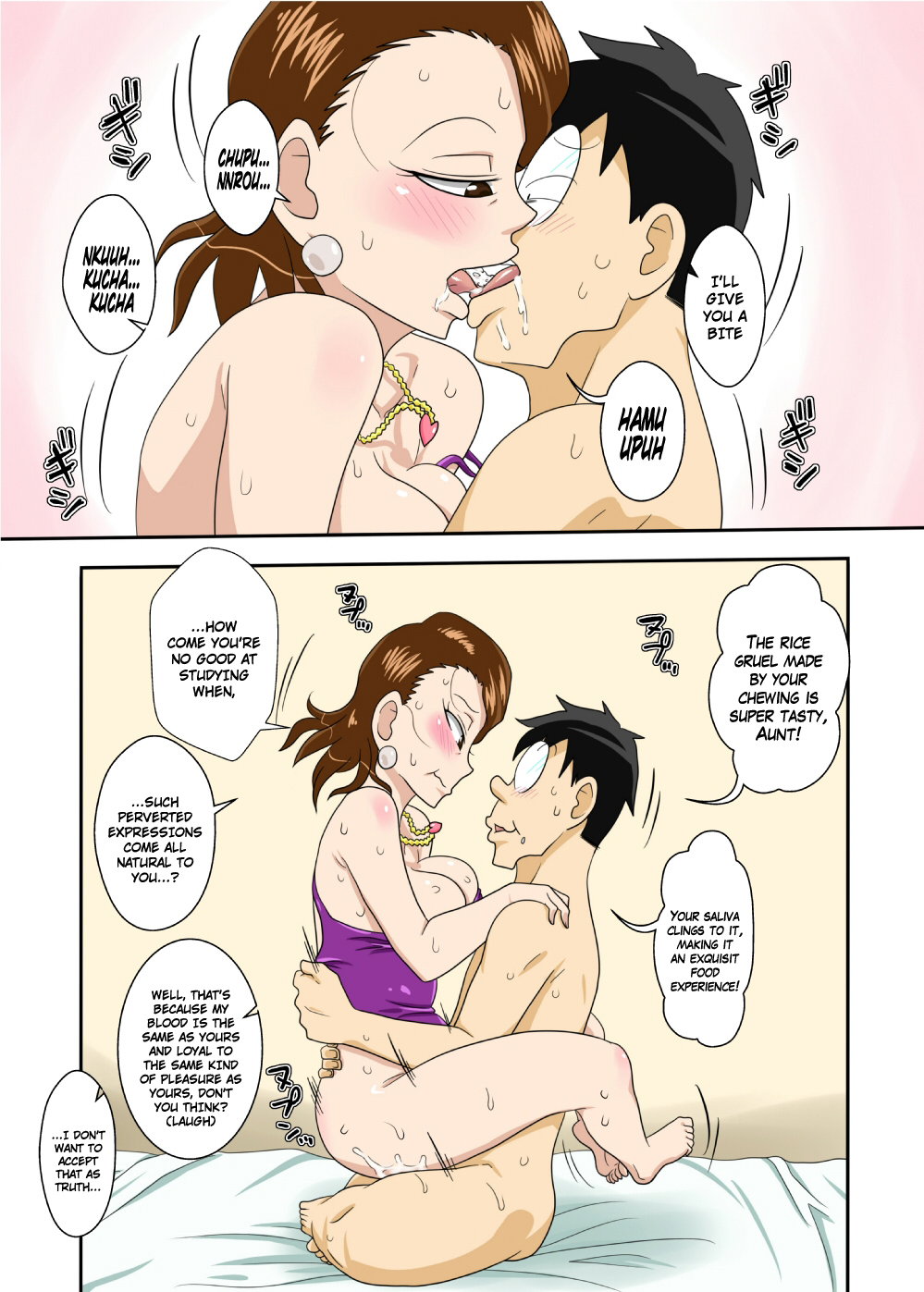 [フリーハンド魂] 伯母さん宅で汗だくで、ひたすらセックスに励む! [英訳]