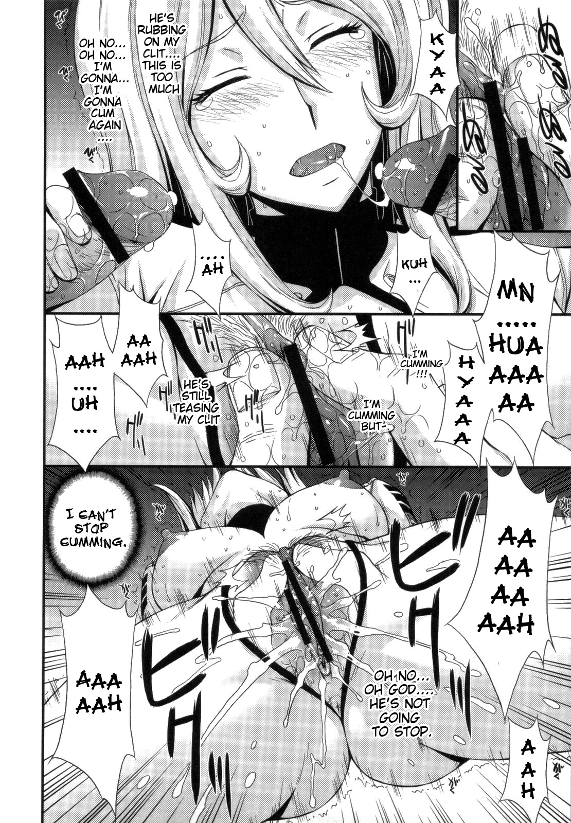 (C83) [秘密結社M (北原亜希)] 淫慾の艦2199 (宇宙戦艦ヤマト2199) [英訳]