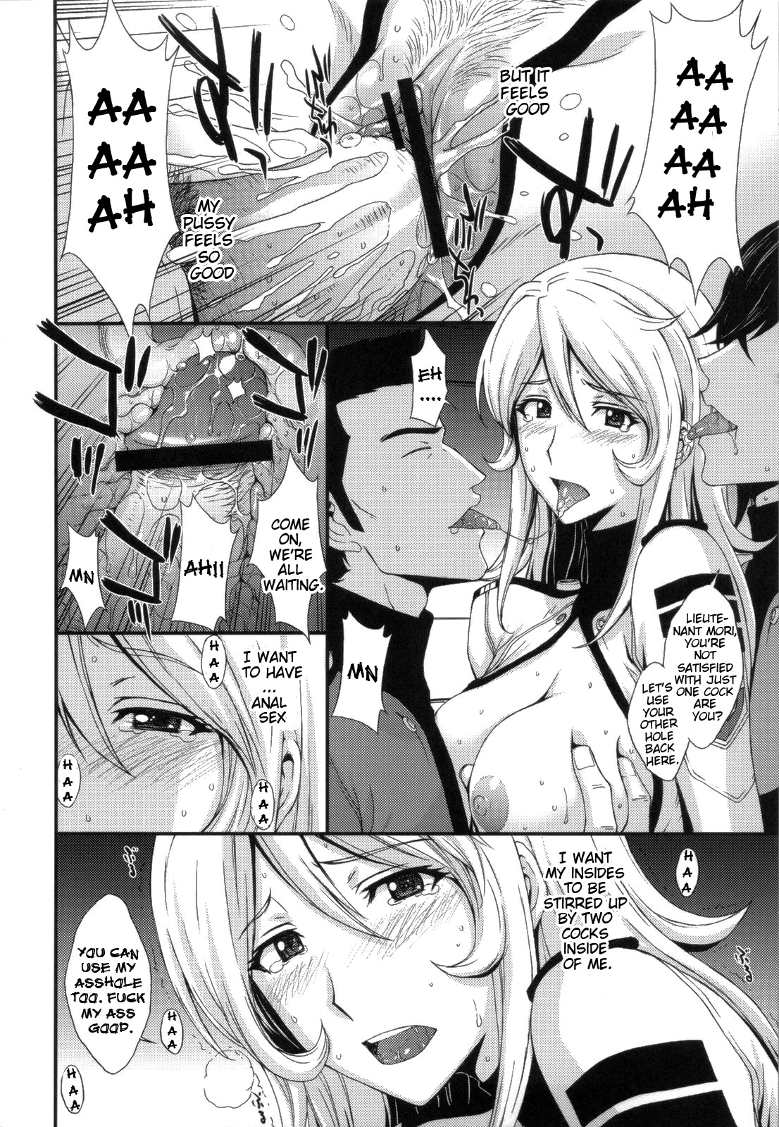 (C83) [秘密結社M (北原亜希)] 淫慾の艦2199 (宇宙戦艦ヤマト2199) [英訳]