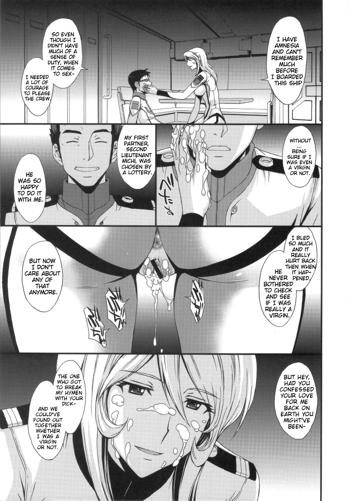 (C83) [秘密結社M (北原亜希)] 淫慾の艦2199 (宇宙戦艦ヤマト2199) [英訳]