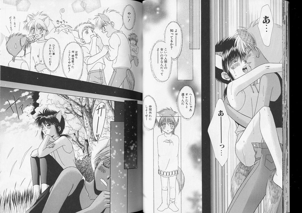 【アンソロジー】ロメオVol。 7