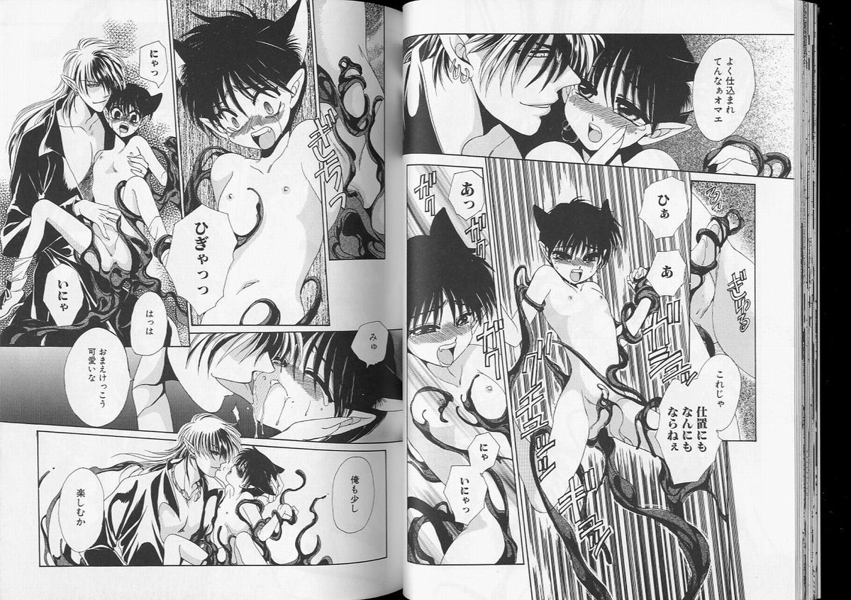 【アンソロジー】ロメオVol。 7