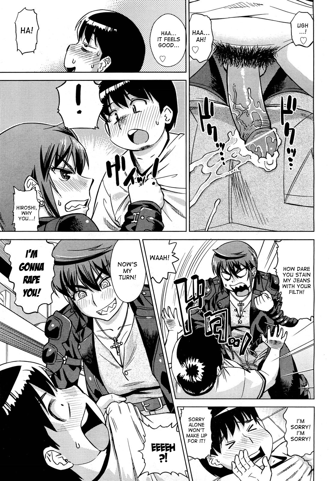 [あべ もりおか] おねえさまはおしり好き (COMIC 阿吽 2012年9月号) [英訳]