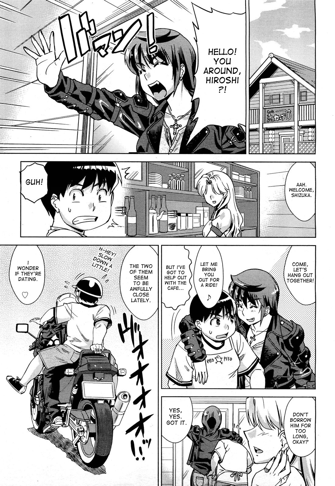 [あべ もりおか] おねえさまはおしり好き (COMIC 阿吽 2012年9月号) [英訳]