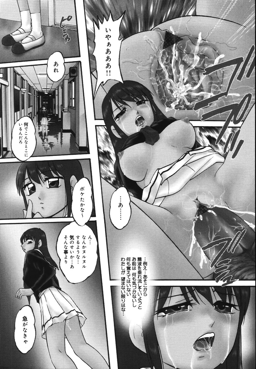 [上総志摩] 輪～声・操作