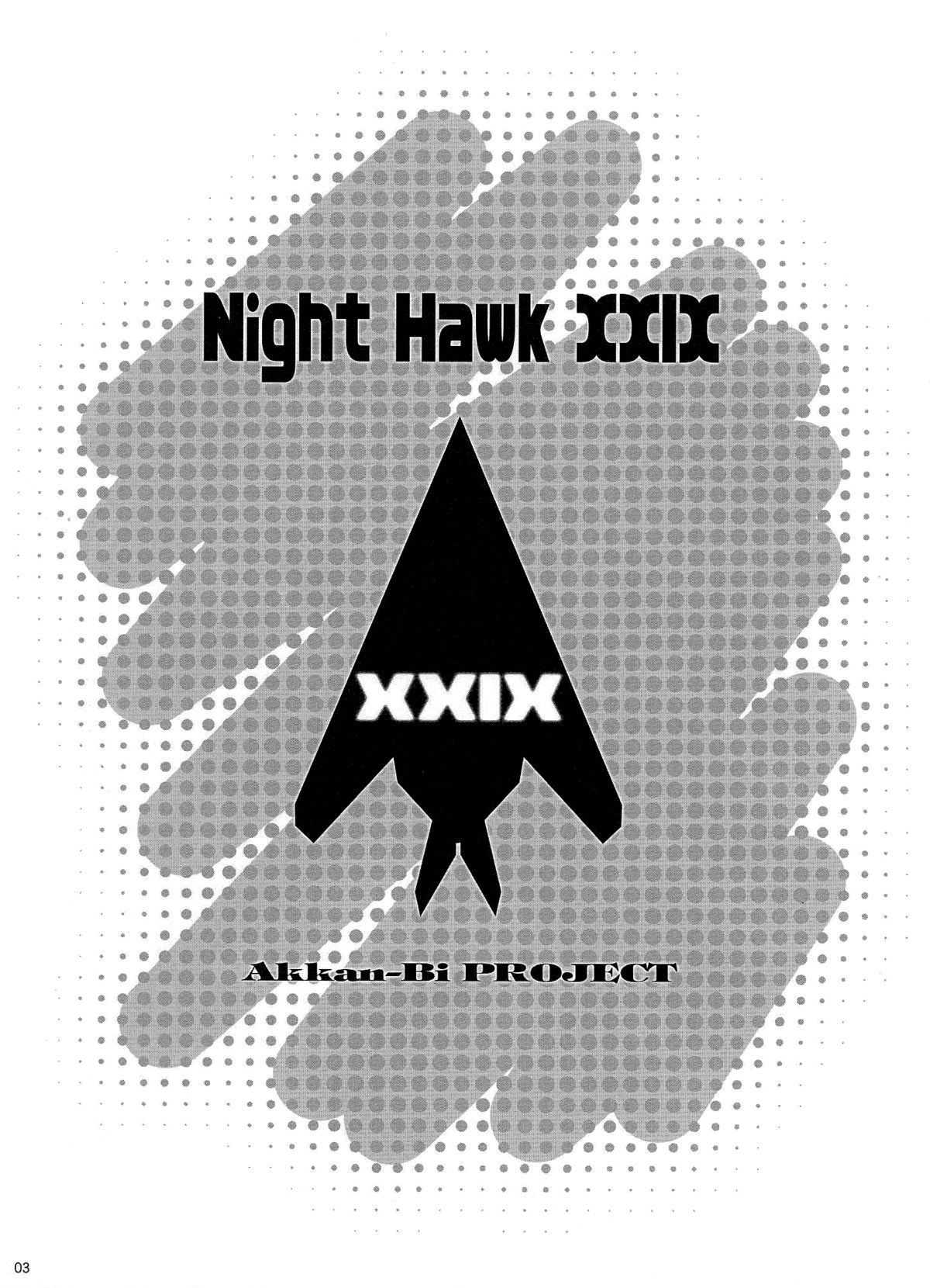 (C82) [あっかんBi～ (柳ひろひこ)] Night Hawk XXIX (僕は友達が少ない) [英訳]