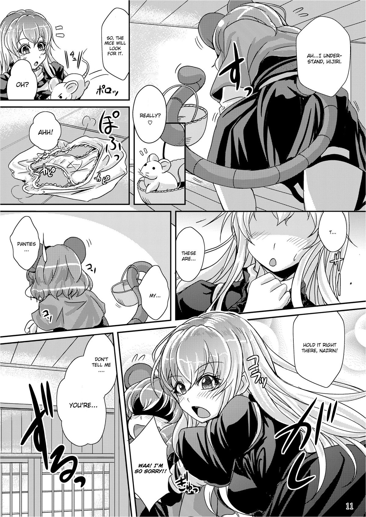 [じゃがぁの～と (JYUN)] ショタ賢将は覚えたてっ！ (東方Project) [英訳] [DL版]