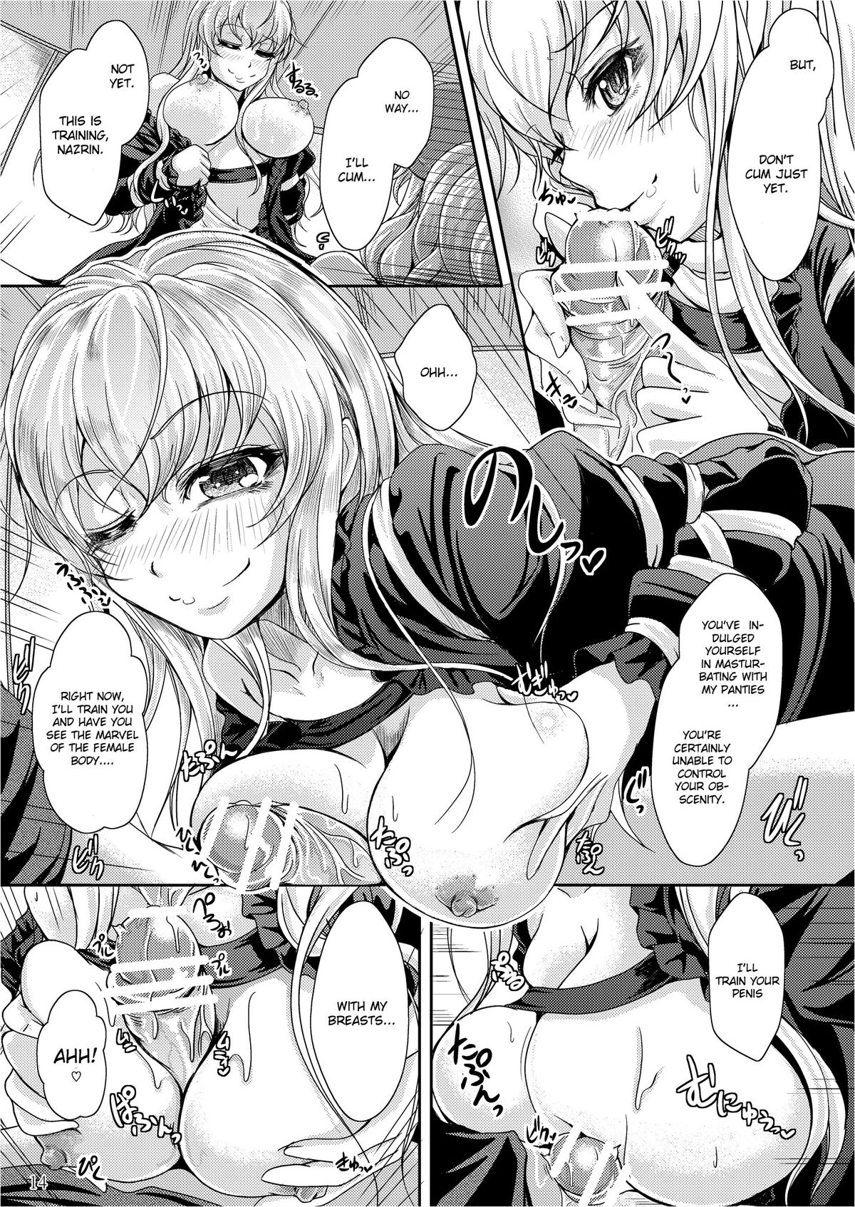 [じゃがぁの～と (JYUN)] ショタ賢将は覚えたてっ！ (東方Project) [英訳] [DL版]