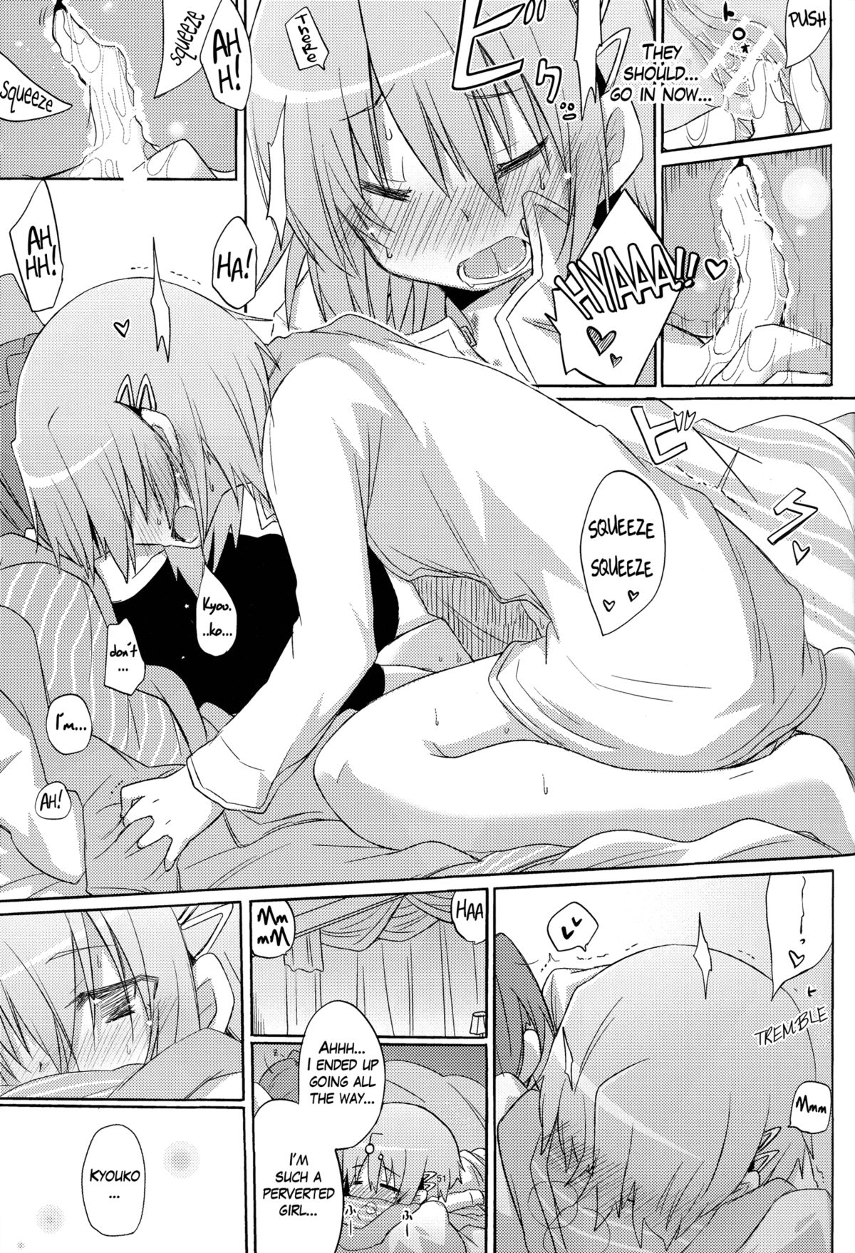 【エネルギー（ピカチ）】自分で自慰行為をするのは寂しい（魔法少女まどか☆マギカ）【英語】【百合主義】