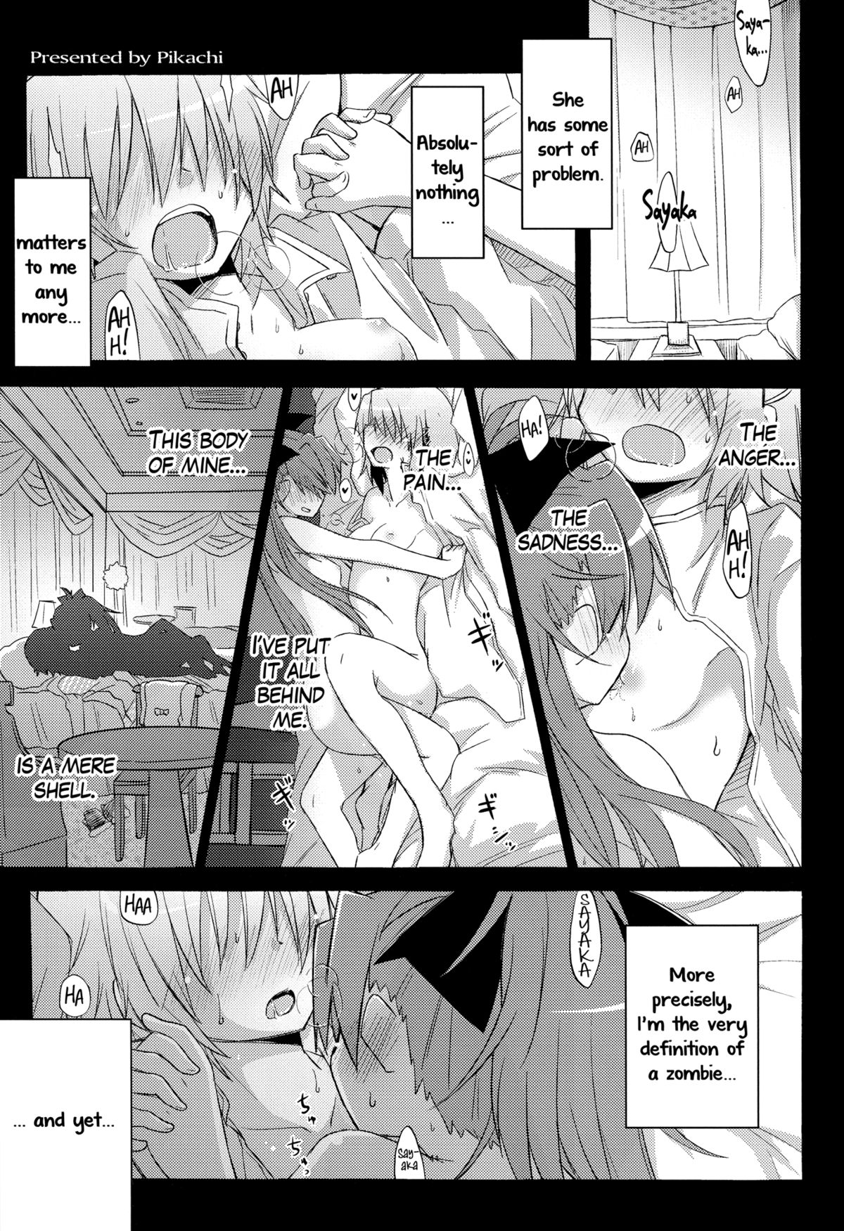 【エネルギー（ピカチ）】自分で自慰行為をするのは寂しい（魔法少女まどか☆マギカ）【英語】【百合主義】