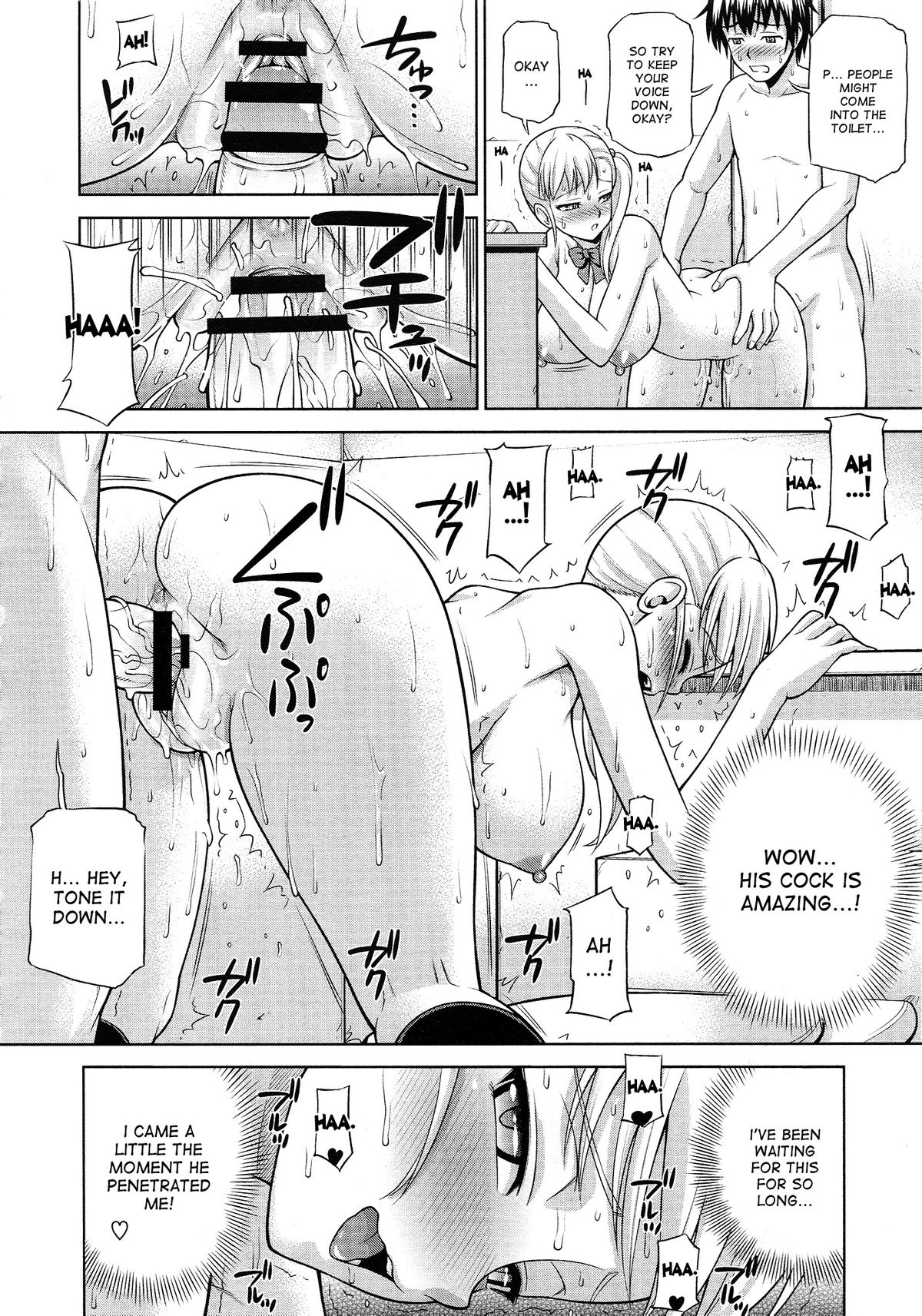 [水上桜] 今日は◯の日 (コミックメガストア 2012年12月号) [英訳]