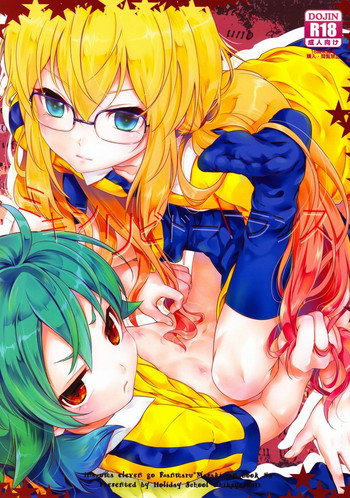 (SPARK7) [休日学校 (チカ也)] ミキシリビドートランス (イナズマイレブンGO)