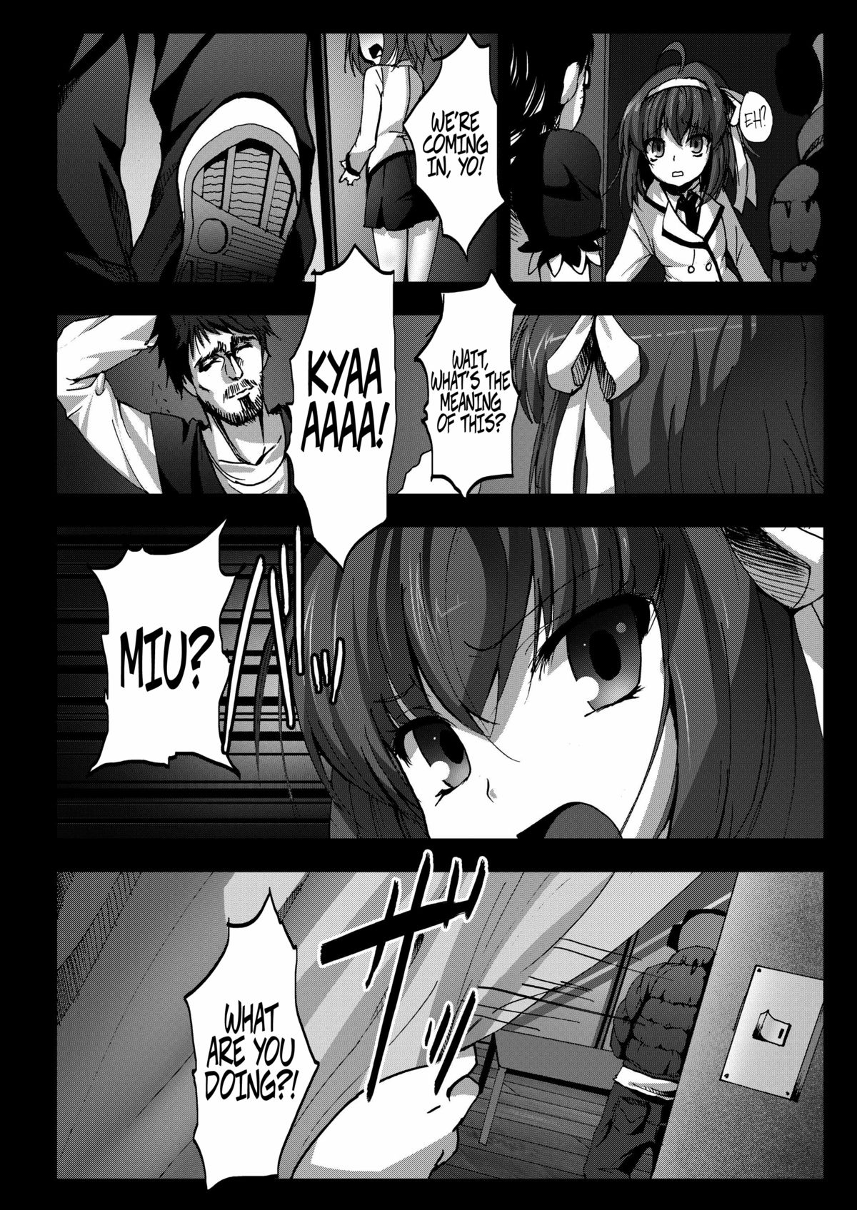 【コワレタラジオ（ヒーローキー）】キャクノイウコトをキキナサイ！ （パパのいうことをききなさい！）[デジタル] [英語] = LWB =