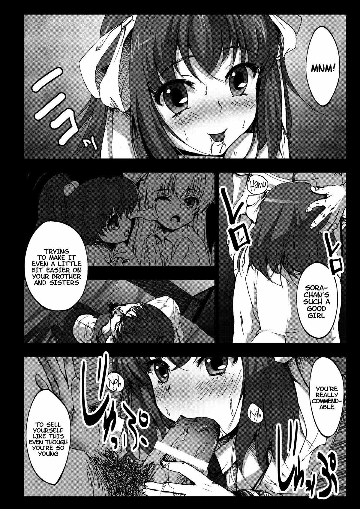 【コワレタラジオ（ヒーローキー）】キャクノイウコトをキキナサイ！ （パパのいうことをききなさい！）[デジタル] [英語] = LWB =