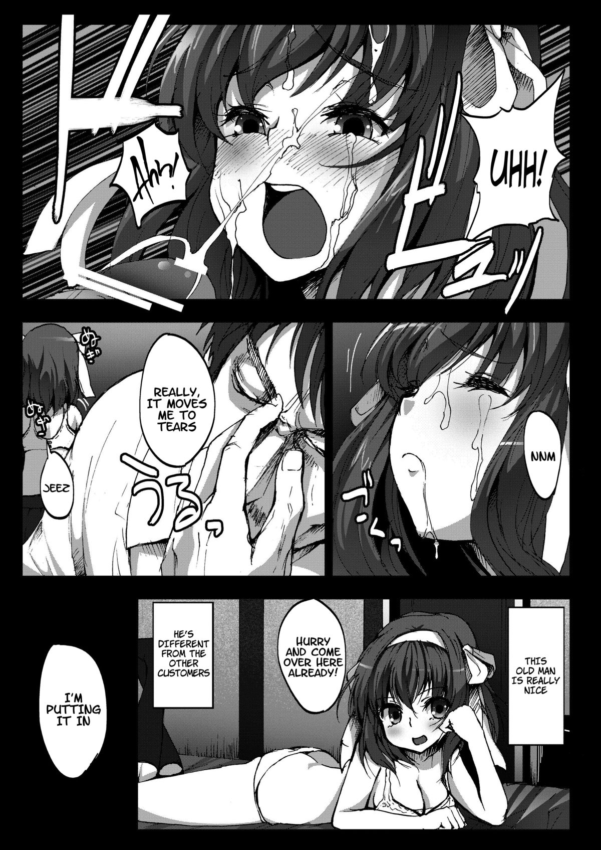 【コワレタラジオ（ヒーローキー）】キャクノイウコトをキキナサイ！ （パパのいうことをききなさい！）[デジタル] [英語] = LWB =