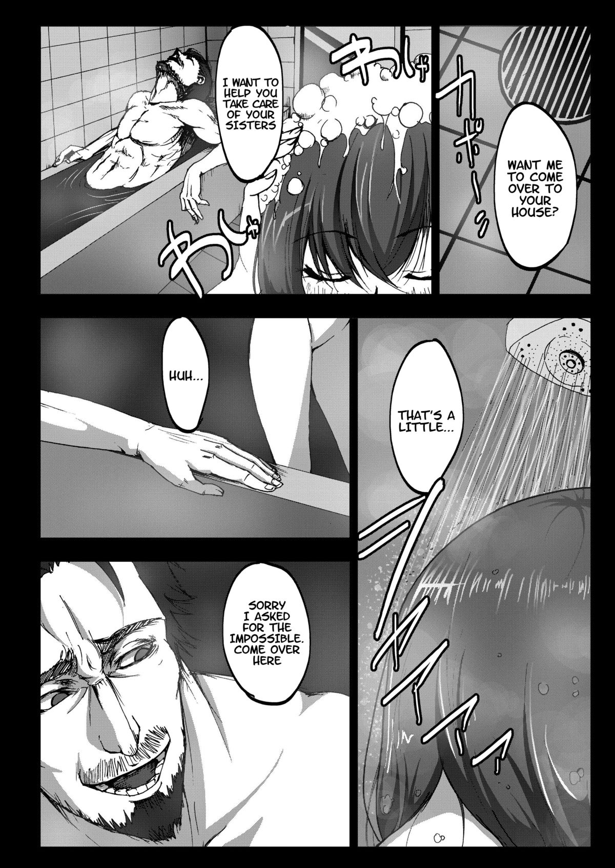 【コワレタラジオ（ヒーローキー）】キャクノイウコトをキキナサイ！ （パパのいうことをききなさい！）[デジタル] [英語] = LWB =