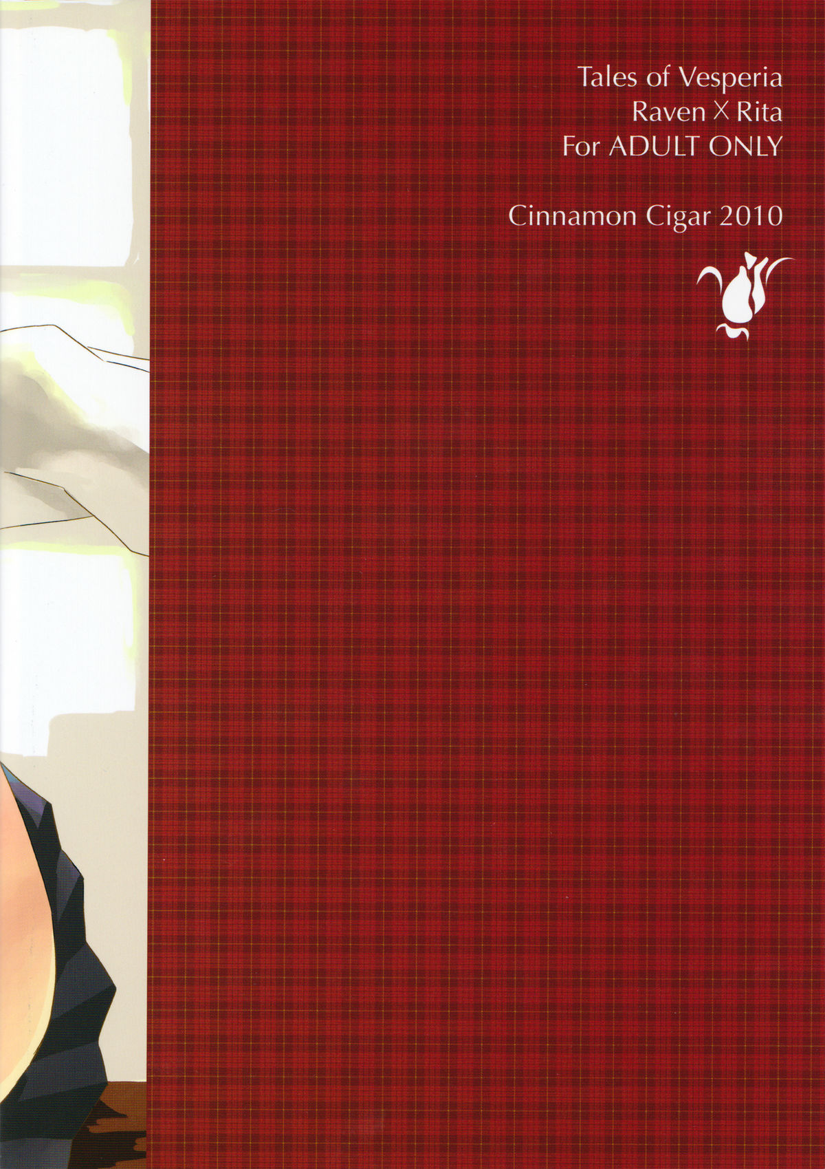 [Cinnamon Cigar(深生とり子)] 放課後の秘密(テイルズ オブ ヴェスペリア)
