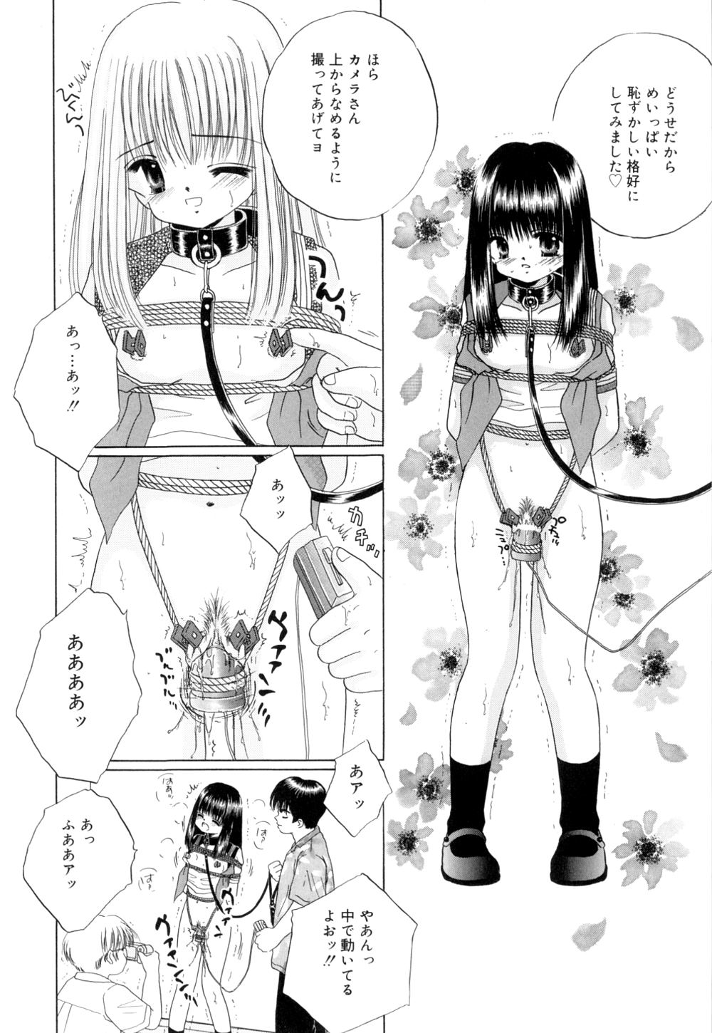 [範松那奈美] トロピカールな桃色ホリディ