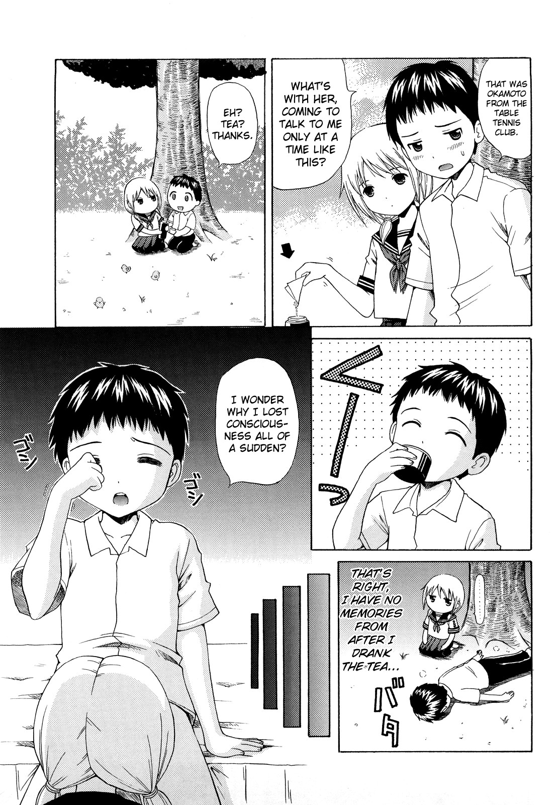 [ねんど。] めがねで Hで 小生意気！ [英訳]