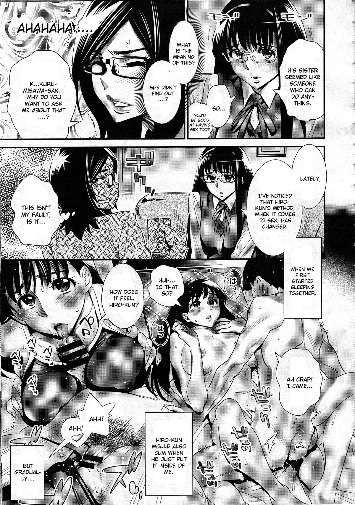 [桂よしひろ] メガネnoメガミ [英訳]