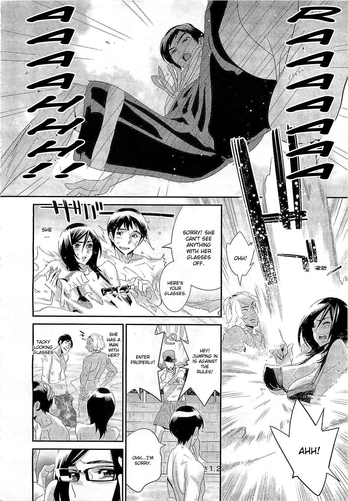 [桂よしひろ] メガネnoメガミ [英訳]