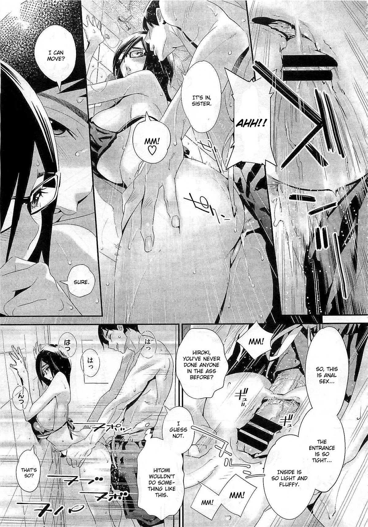 [桂よしひろ] メガネnoメガミ [英訳]