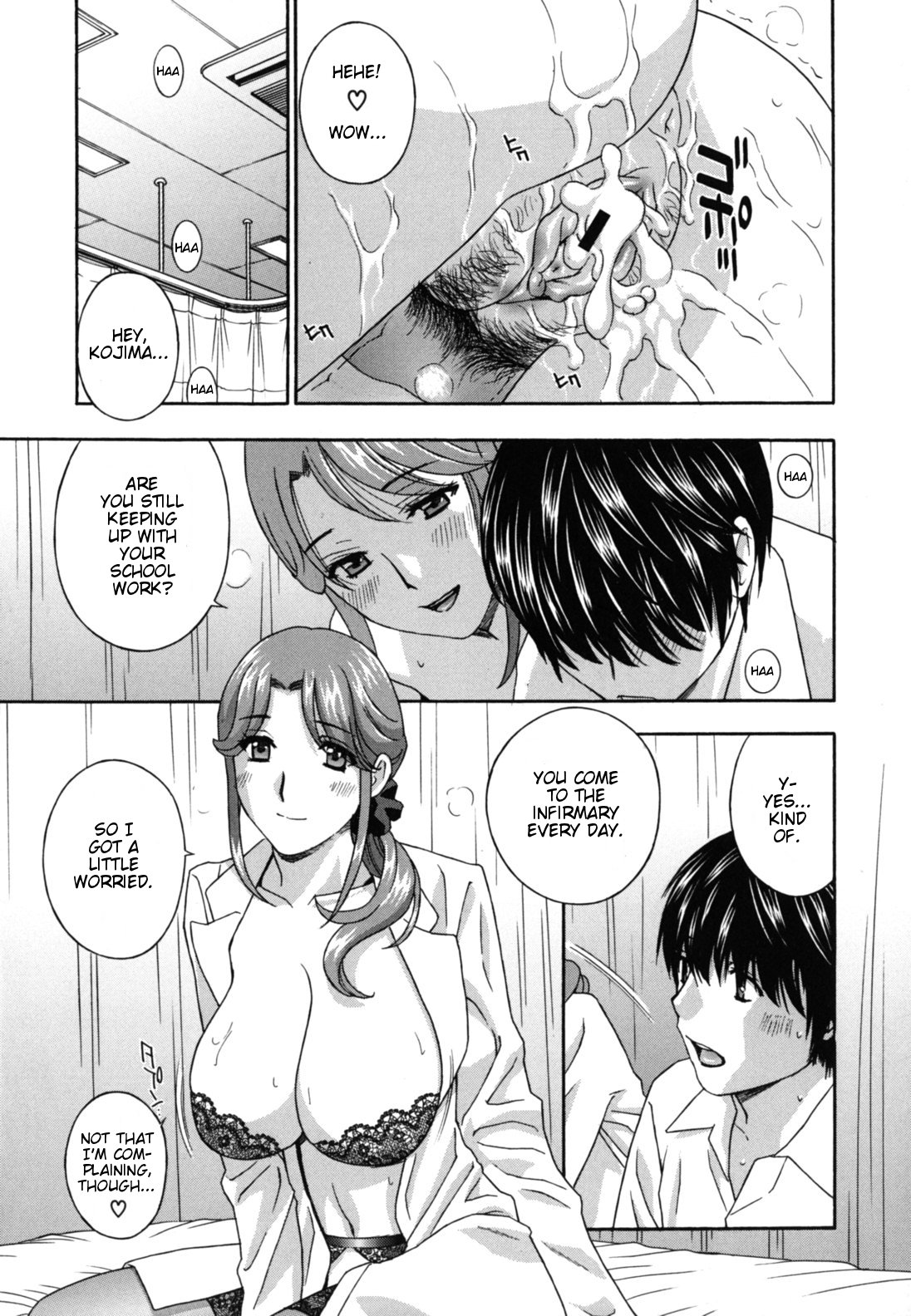 [ドリルムラタ] 女教師 [英訳]