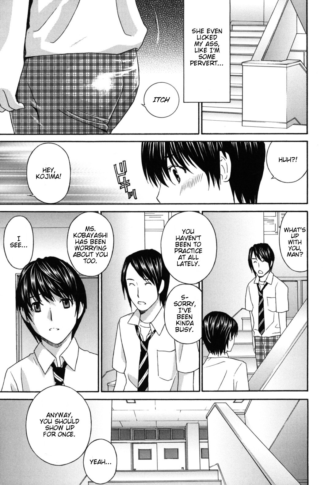 [ドリルムラタ] 女教師 [英訳]