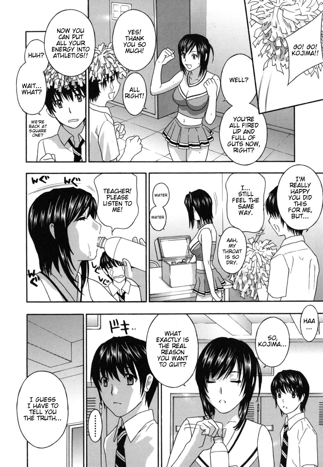 [ドリルムラタ] 女教師 [英訳]
