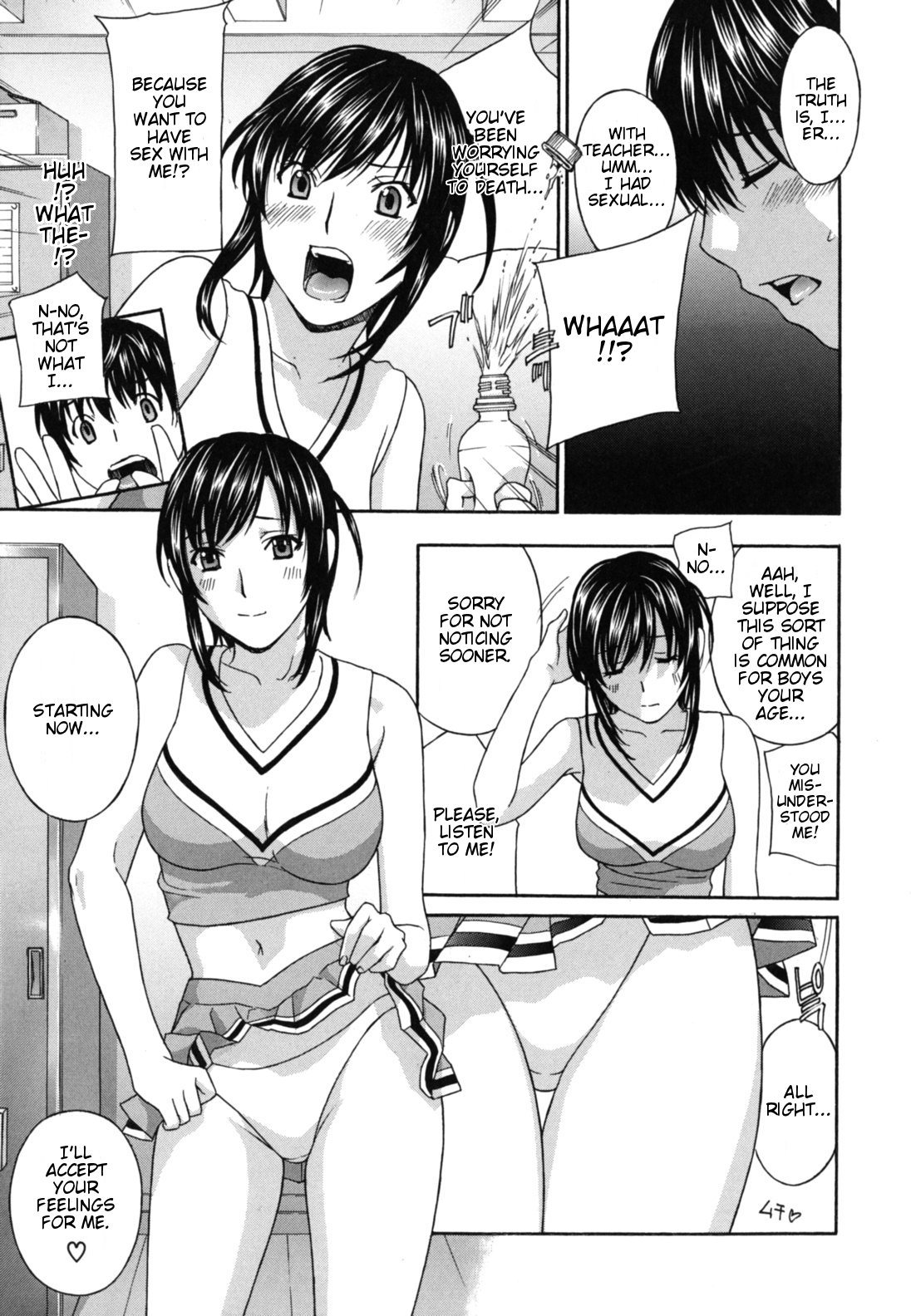 [ドリルムラタ] 女教師 [英訳]