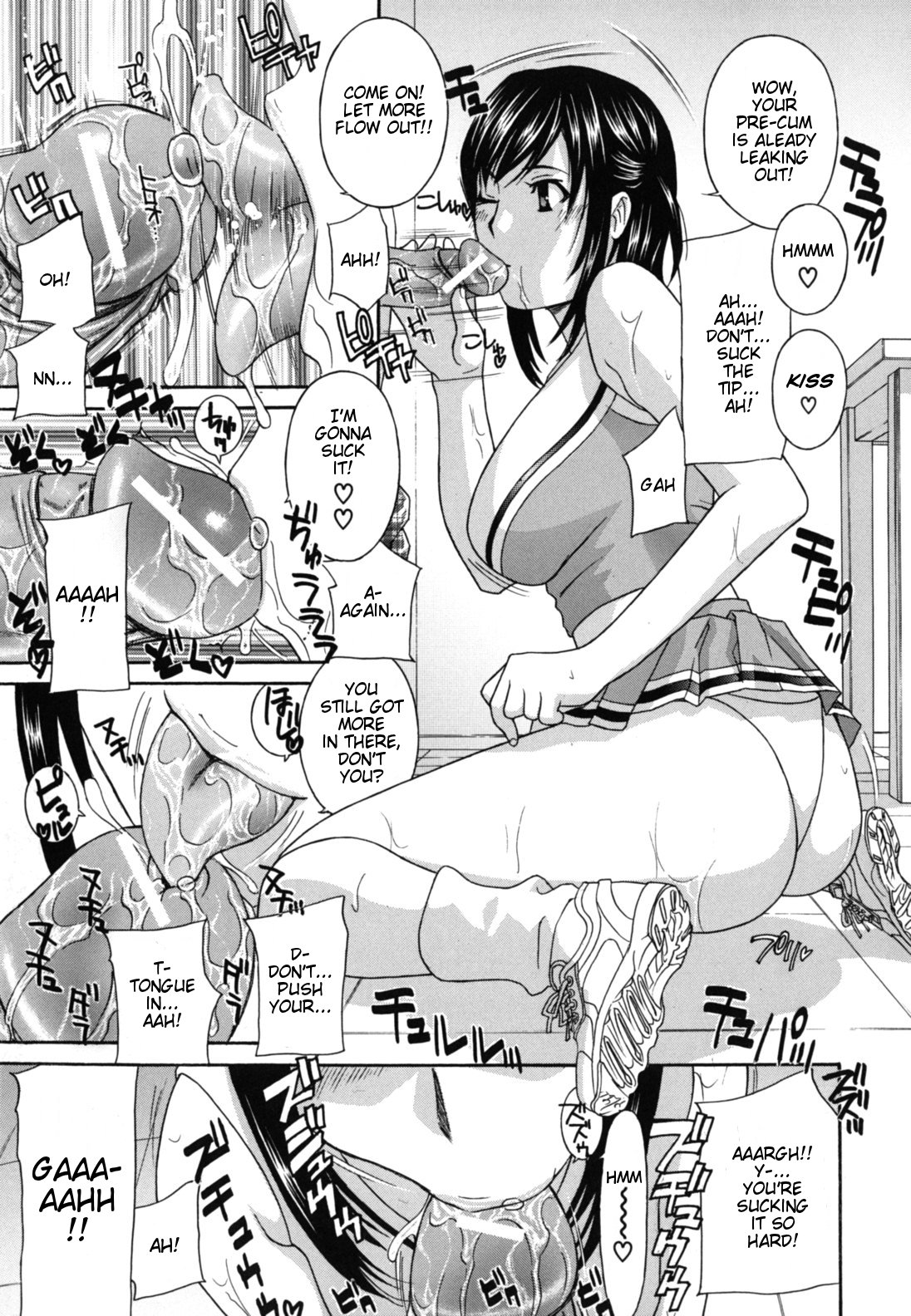 [ドリルムラタ] 女教師 [英訳]