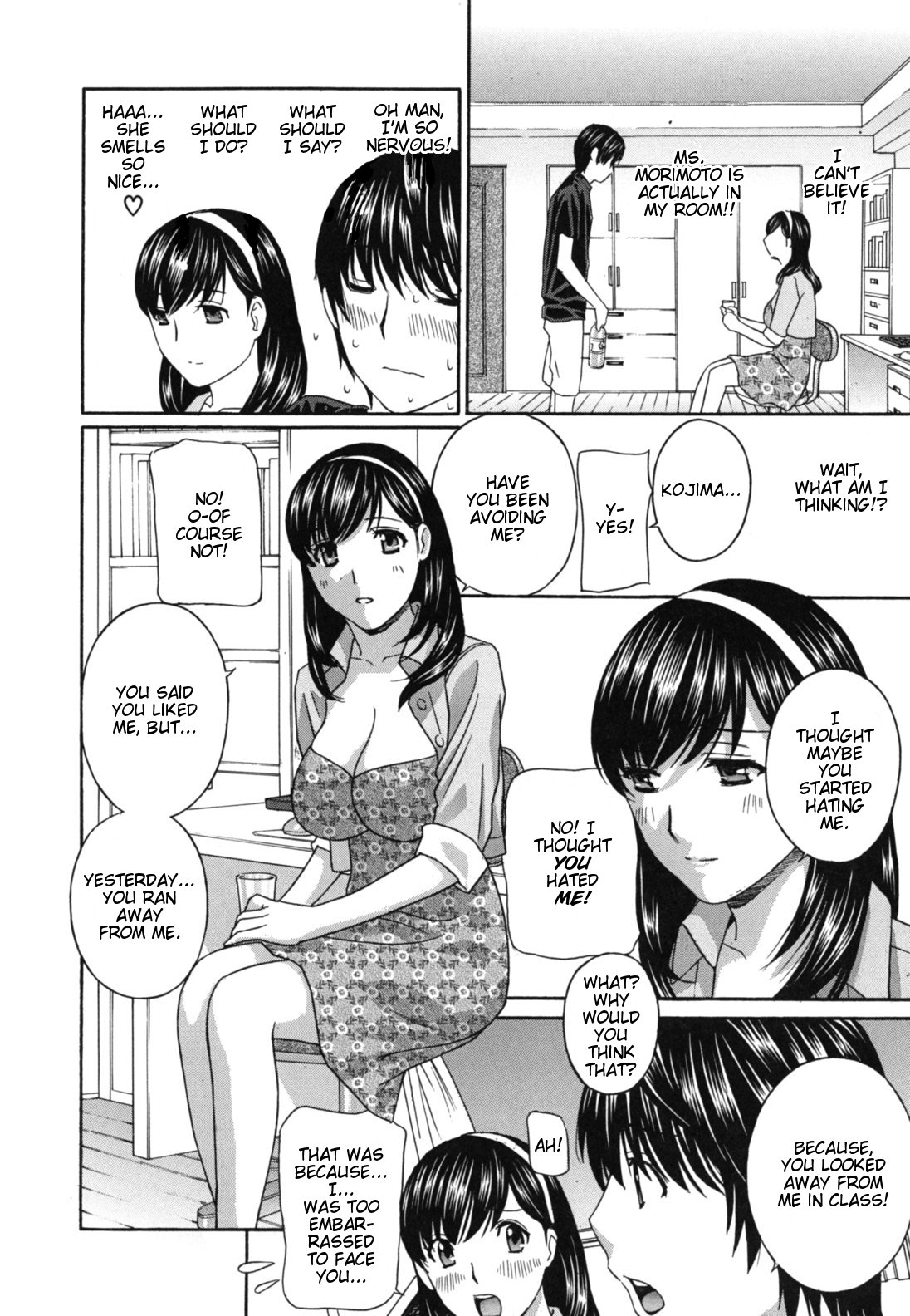 [ドリルムラタ] 女教師 [英訳]