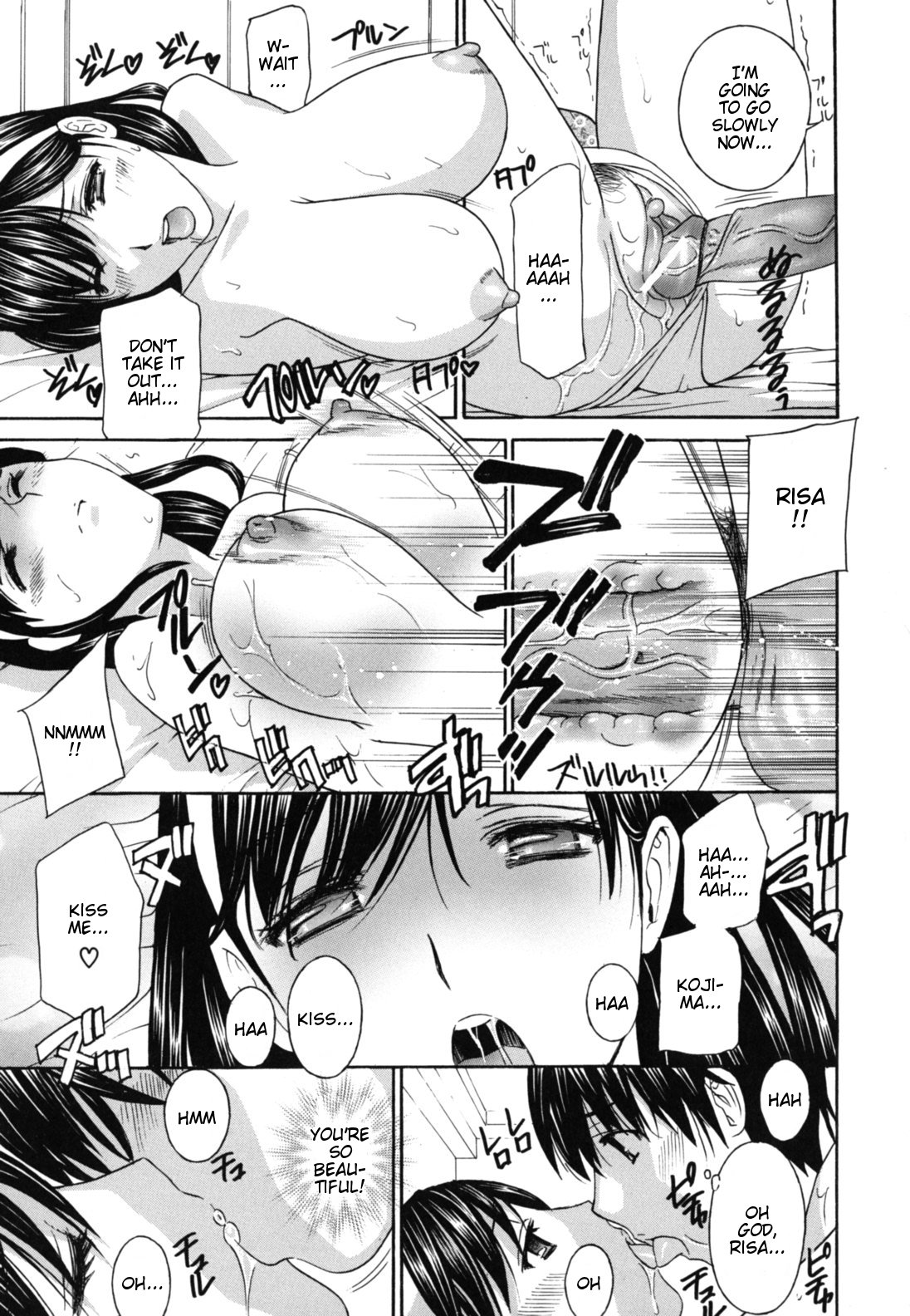[ドリルムラタ] 女教師 [英訳]