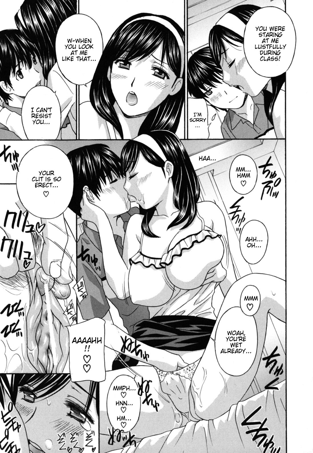 [ドリルムラタ] 女教師 [英訳]